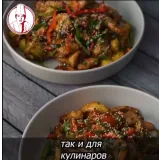 Курс по салатам «Авторские салаты от Шеф-повара Акмарал» (almatypovar)