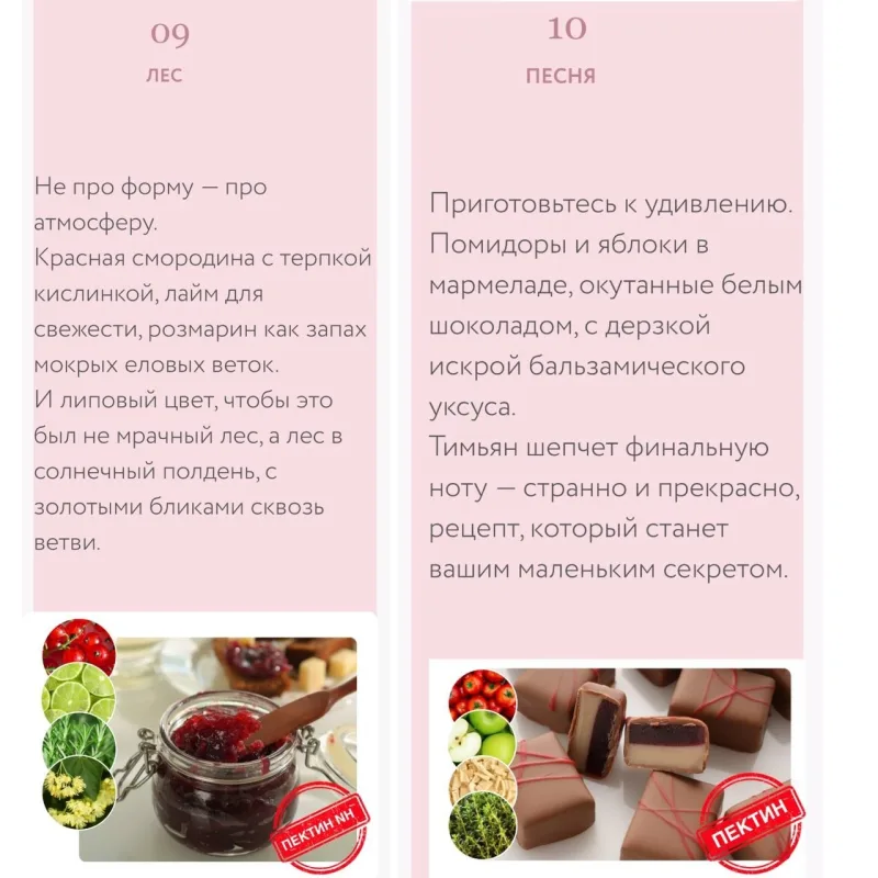 [Foxclab] Желе и мармелад (Ольга Пениоза, Олег Хотько)