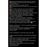 Торт-книга (Ирина Левченко)