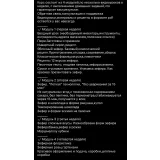 Авторский онлайн-курс "Зефир на весь мир" (Ляйсян Казыргалина)