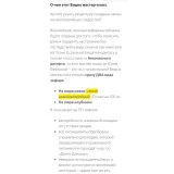 ПП Зефир без сахара на ревне + на клубнике (Юлия Феклина)