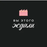 Первые деньги на тортиках. Пакет Капкейк с вишенкой (Татьяна Короткова)