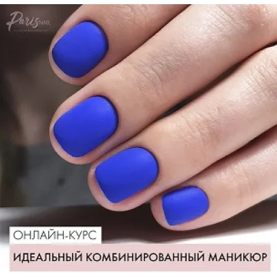 [parisnail] Идеальный комбинированный маникюр (Вельмитина Зайцева)