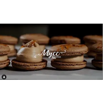 5 технологических карт начинок макарон из коллекции «Восточный базар» (Виктория Углева)