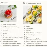 Сборник Бисквиты, кремы, начинки (Инна Питерова)