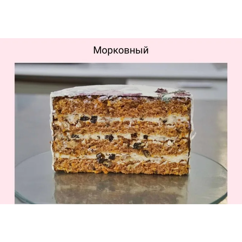 Онлайн курс по начинкам тортов (Лилит Аракелян)