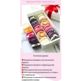 Видеоурок "Макарон" (Екатерина Савкина)