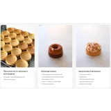 [Cake School] Тарталетки (Алина Макарова)