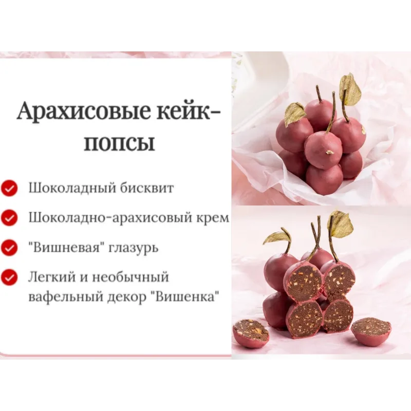 Бенто десерты с детьми (Елена Решетняк)