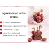 Бенто десерты с детьми (Елена Решетняк)