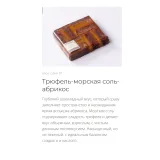 [Pastry Lab] Slice Cake (Ксения Хохлова)