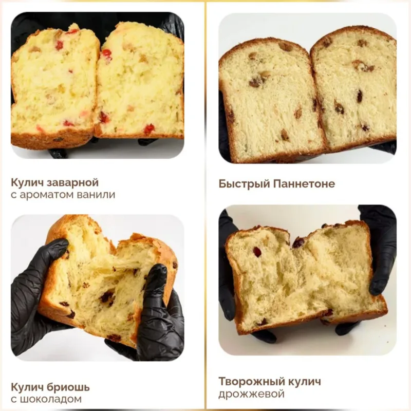 Пасхальный курс 2026 (Екатерина Ольховская)