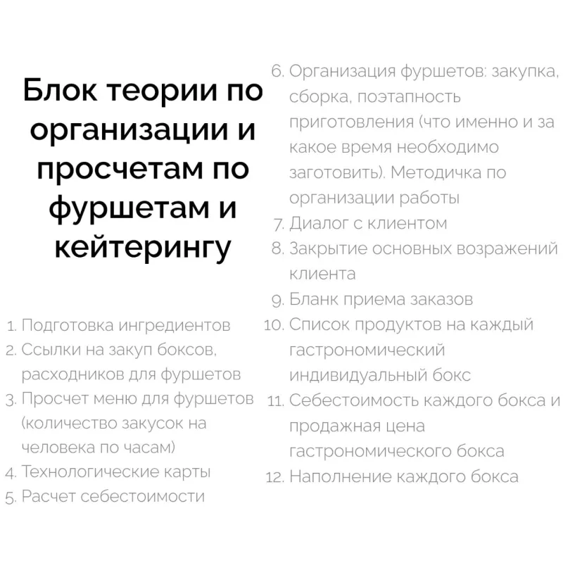 Фуршеты на все случаи жизни 2025 (Надежда Архипова)