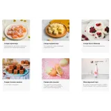 Начинающий кондитер за 2 месяца (Алина Ахмадиева, Alina2cake)