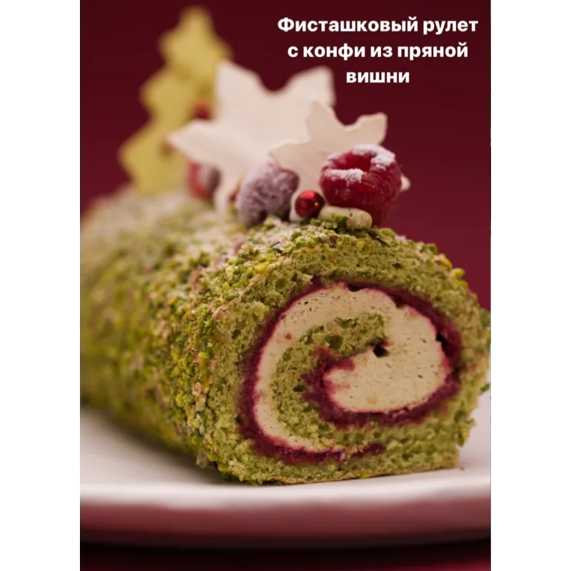 Новогодний курс (Екатерина Курбатова)