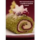 Новогодний курс (Екатерина Курбатова)