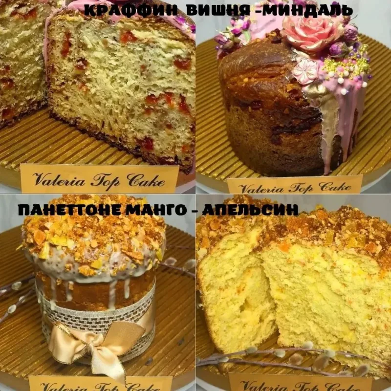 Большой пасхальный курс (tortnazakaz.vrn36)