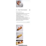 Курс "Домашний кондитер" (Дарья Евсеева)