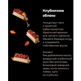 Топ-3 летних нарезных пирожных (Анна Гордеева)