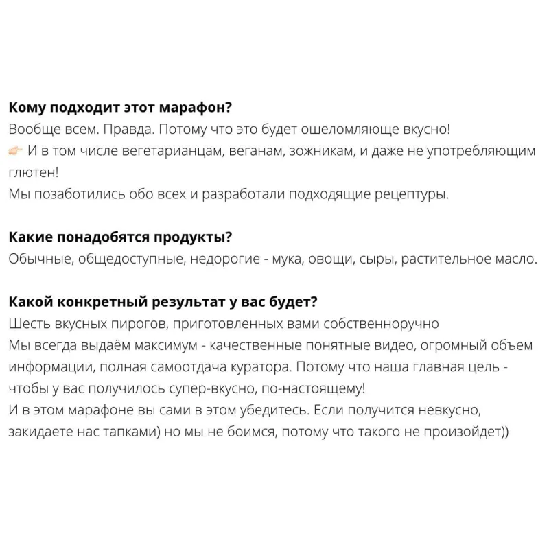 Осетинские веган пироги (Хариприя)