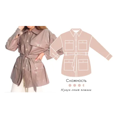 [Wagner studio] Кожаная куртка (Юлия Вагнер)