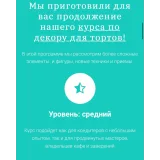 Декор для тортов. Часть 2 (Елена Гнут)