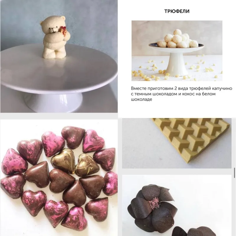 Курс «Шоколад» (Ольга Шлычкова)