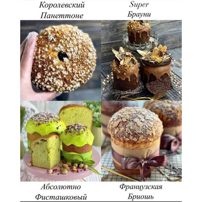 Сборник видеоуроков "16 куличей" (gift_cookies)