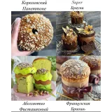 Сборник видеоуроков "16 куличей" (gift_cookies)