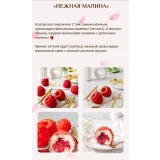 Корпусные пирожные (Екатерина Завирюха)
