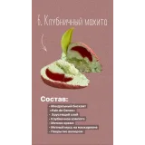 Онлайн курс "Тутти - Фрутти" (Надежда Голубцова, Сolibri Dessert)