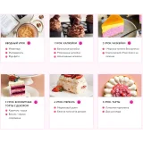 Онлайн-курс "Начинающий кондитер. Перзагрузка" (Кристина Шумская)