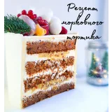 Сборник 6 рецептов тортов (cake.byangel)