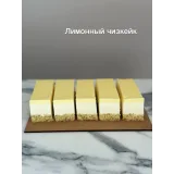 [kasadelika] Нарезные пирожные 2.0 (Анастасия Кудимова, Олеся Кудимова)