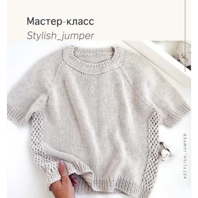 Джемпер Stylish (anna_blank_knitting)