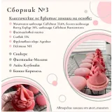 Классические невзбитые ганаши 1.0 (art__macaron)