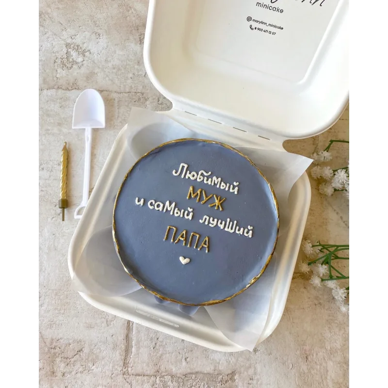 [Marylinn Minicake] Бенто с нуля. Тариф Самостоятельный (Мария Линник)