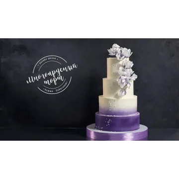 Мини-курс "Свадебный" (Оксана лобачева)