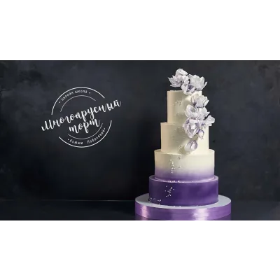 Мини-курс "Свадебный" (Оксана лобачева)