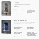 [piterovapastry] Текстуры NEW. Тариф Базовый (Инна Питерова)