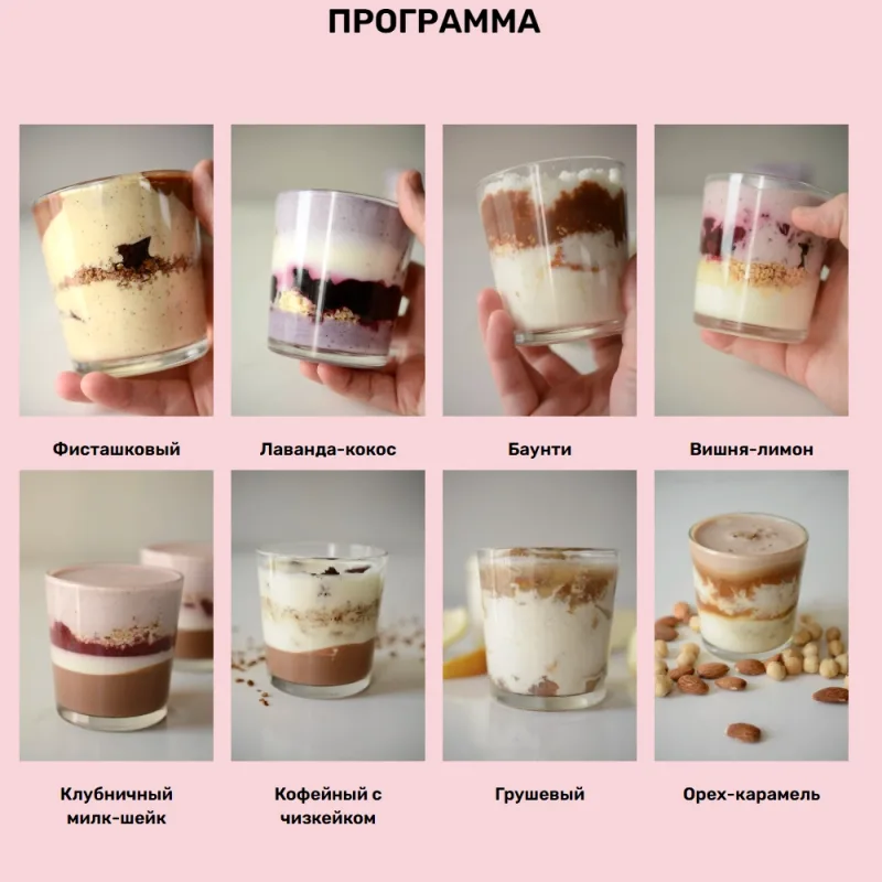 [Selfsweets school] Стаканчики Spoon it (Юлия Залесских)