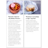 Онлайн - курс "Изысканный мир чизкейков" (Нина Тарасова)