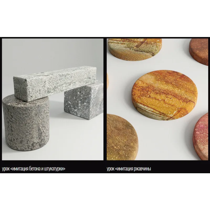 [cakeit_nsk] Курс «Текстуры» (Любовь Ки)