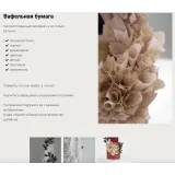 Курс "Текстуры" (Александра Булгакова)