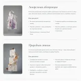 [piterovapastry] Текстуры NEW. Тариф Базовый (Инна Питерова)