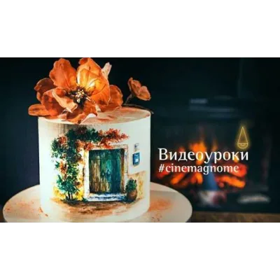 Выравнивание-роспись торта,Вафельная флористика (Elena Elkina-Kovaleva)