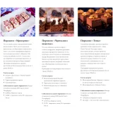 [Pastry is magic] Курс по нарезным пирожным №2 (Нина Тарасова)