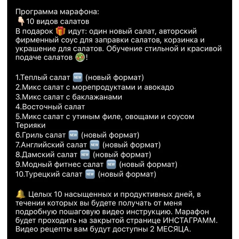 Праздничные салаты (almatypovar)