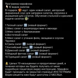 Праздничные салаты (almatypovar)