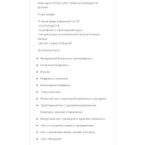 Кексы и бисквитное тесто (Ханс Овандо)